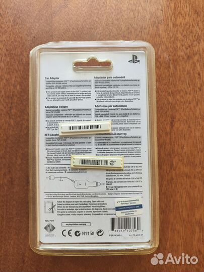 Зарядки и USB Шнуры Для Всех Sony PSP