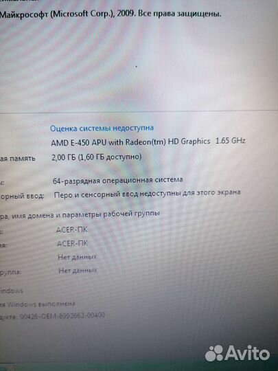 Материнская плата q5wt6 la-8531p