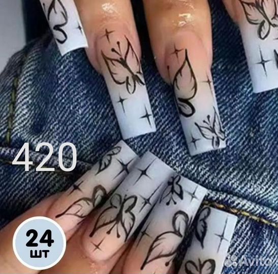 Трафареты для ногтей