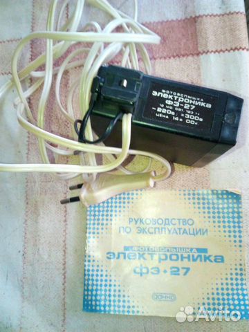 Фотовспышка Электроника фэ - 27