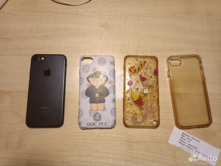 iPhone 7, 32 ГБ