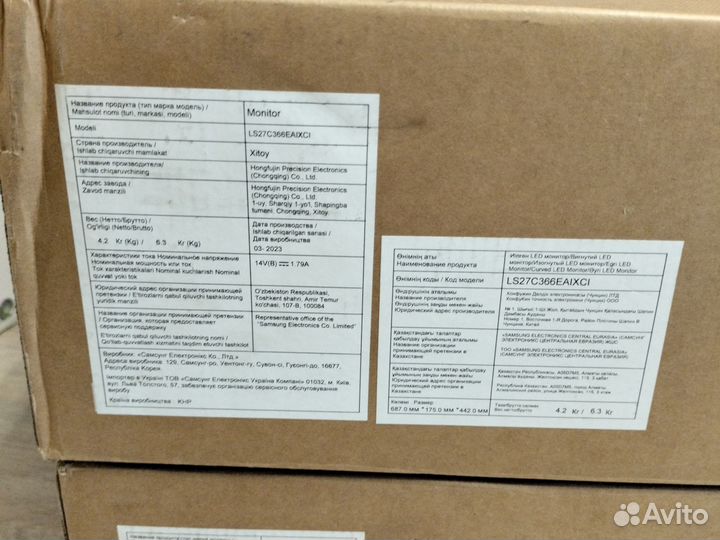 Монитор Samsung 27 диагональ Curved