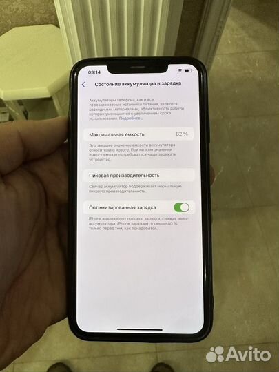 iPhone Xs Max, 256 ГБ