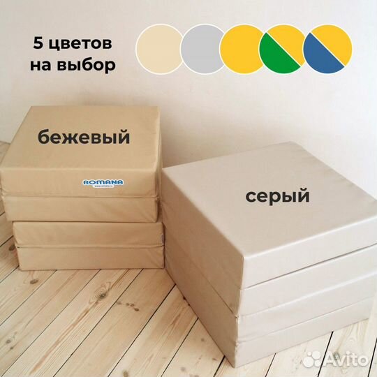 Спортивный мат