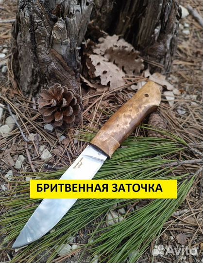 Нож охотничий Вальтер