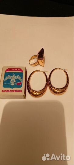 Золотые серьги и перстень