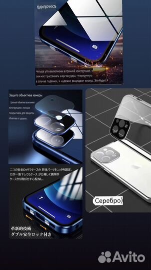 Чехол на iPhone 14 pro max прозрачный