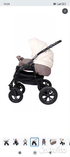 Коляска 2 в 1