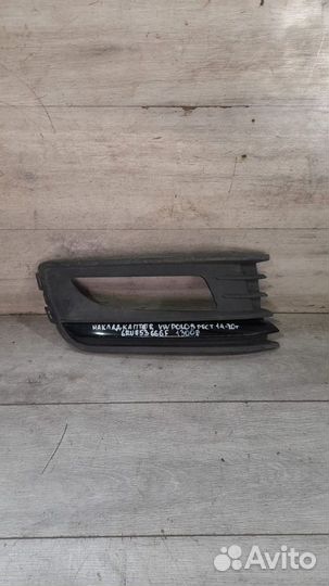 Накладка птф правая Volkswagen Polo С 2014 По 2020