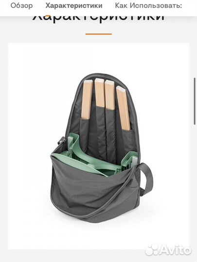 Дорожная сумка для Stokke Clikk