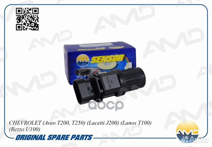 Датчик скорости chevrolet Aveo T200, T250 Lacet