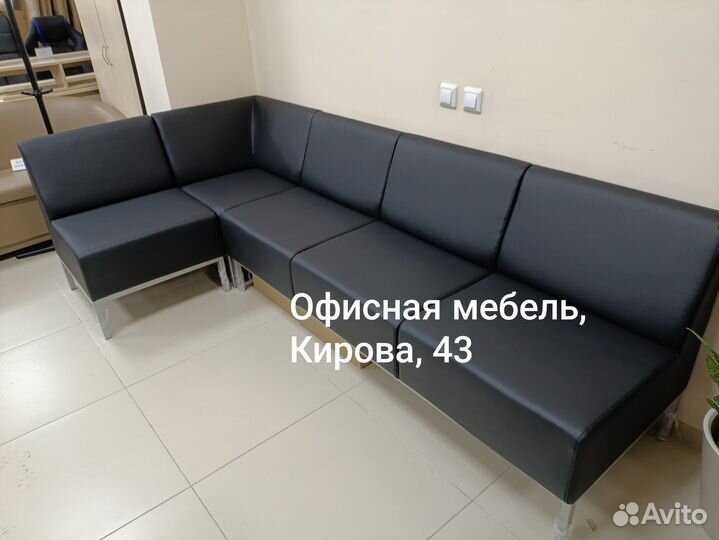 Диван офисный угловой