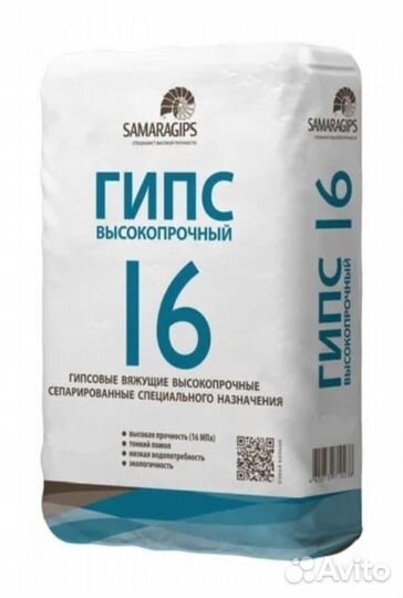 Гипс для фигурок