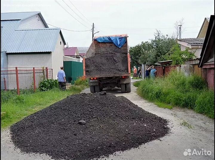 Асфальтная крошка в Налимиху