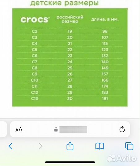 Crocs c 10 Резиновые сапоги