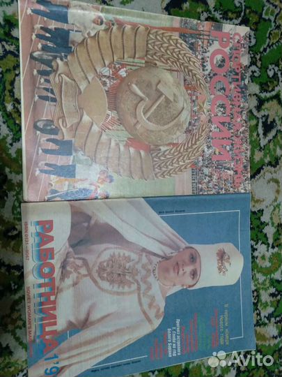 Костер, Техника молодежи, Наука и жизнь, Работница