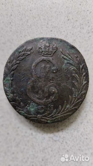 Сибирская монета 10коп.1780г.Пол копейки 1927г