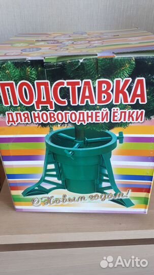Подставка для елки