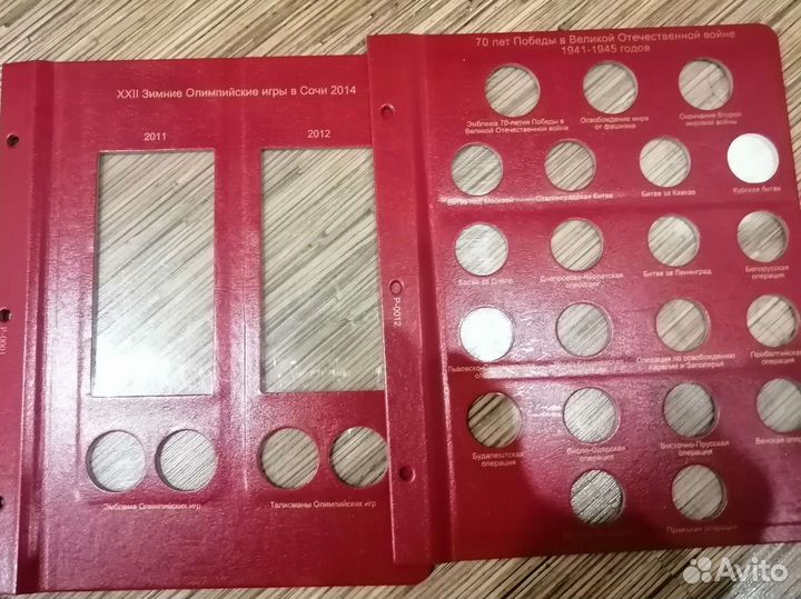 Листы для альбома коллекционеръ