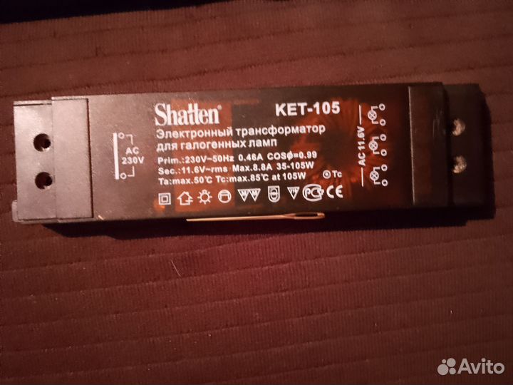 Электронный трансформатор Shatten KET-105