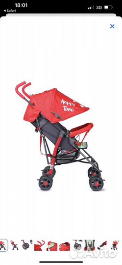 Коляска трость