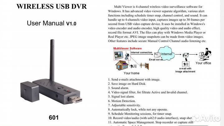 Комплект видеонаблюдения 2 аналоговые камеры