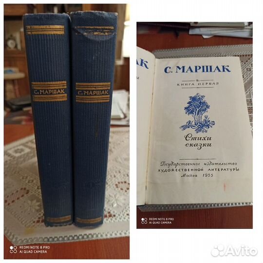 Книги СССР. Многотомники. гихл. 1940-50 гг