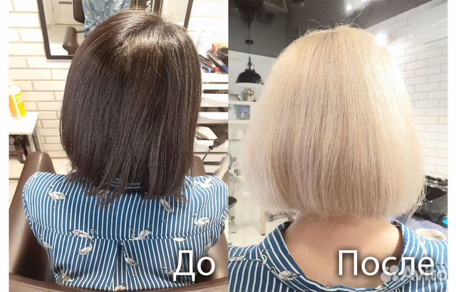 Услуги парикмахера