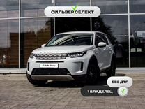 Land Rover Discovery Sport 2.0 AT, 2020, 63 003 км, с пробегом, цена 3 833 500 руб.