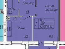 1-к. квартира, 42,5 м², 1/7 эт.