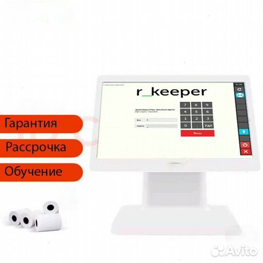 Комплект айко iiko автоматизация кафе бара рестора