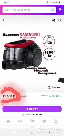 Пылесос циклонный новый samsung