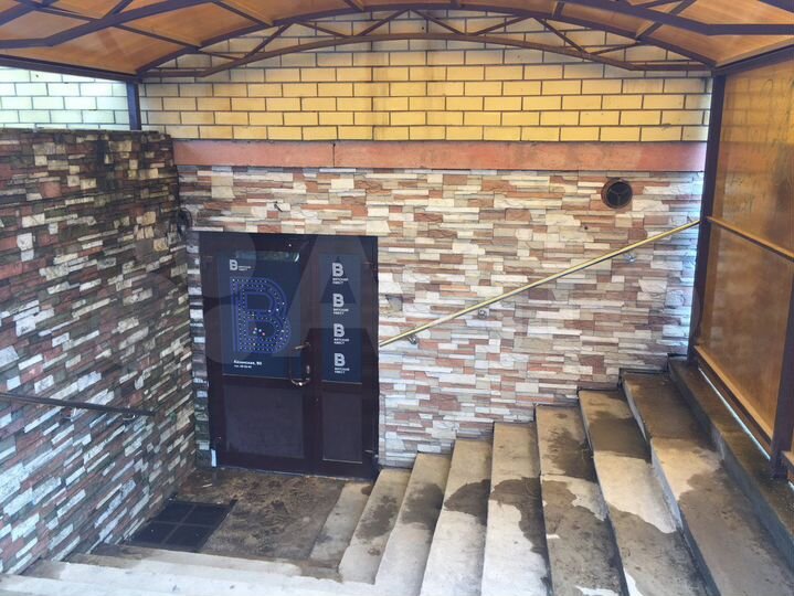 Свободного назначения, 313 м²