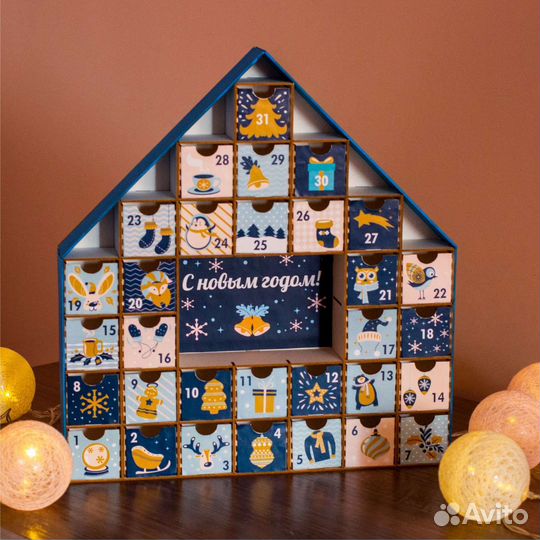 Адвент календарь на 31 день