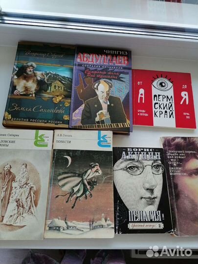 Книги