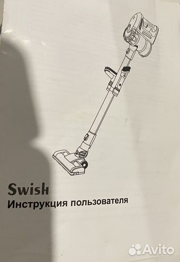 Пылесос беспроводной вертикальный