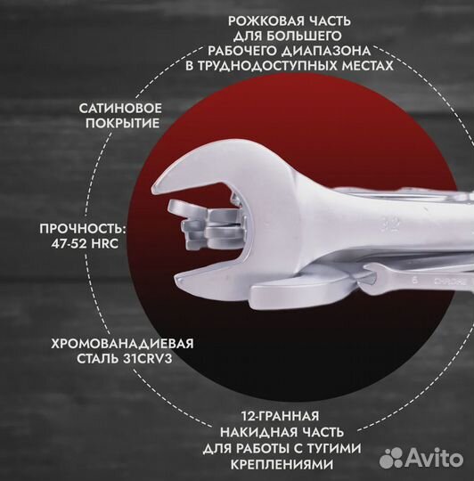 Набор ключей в сумке (22 предмета) AVS K3N22M