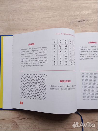 Книга скорочтение Шамиль Ахмадулин новая