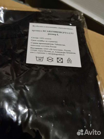 Футболка автолегенды