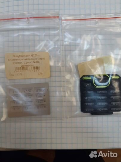 Клавиатура SonyEricsson оригинал