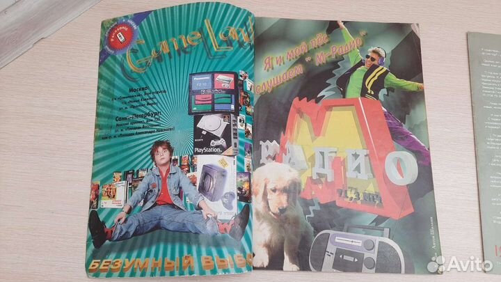 Страна игр №6 сентябрь 1996