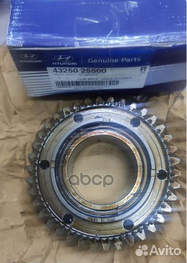 Шестерня 4325025500 Hyundai-KIA