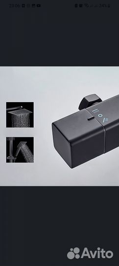 Душевая система