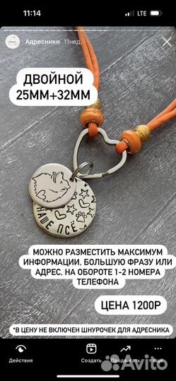 Адресники ручной работы