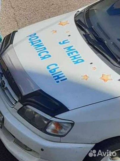 Наклейка на машину