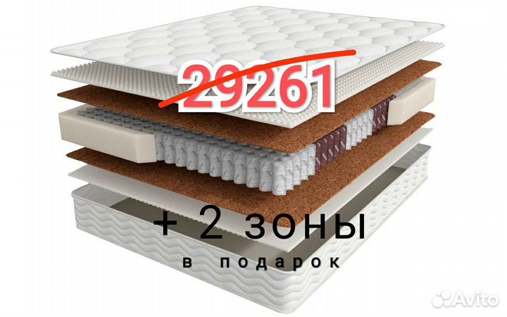 Матрас 180х200 Терапия Кардио Аскона