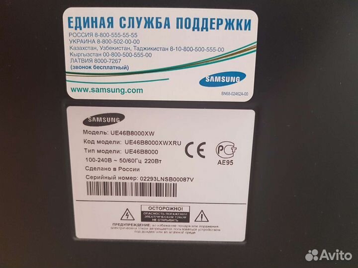 Телевизор samsung ue46b8000xw