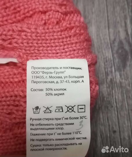 Шапка на девочку, р. 50-52