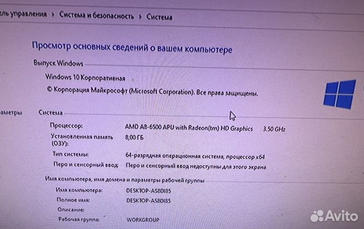 Компьютер amd a8 6500