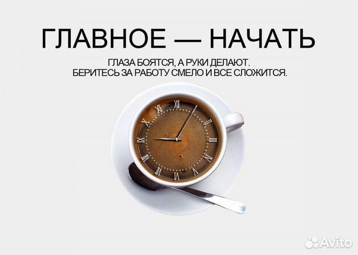 Горничная Вахта